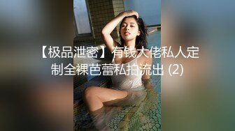 【在线】【PR社】@发条少女 – 情人节特辑