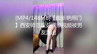 [MP4/ 1.42G] 邪恶三人组强行迷倒骗来的美女模特吊起来玩