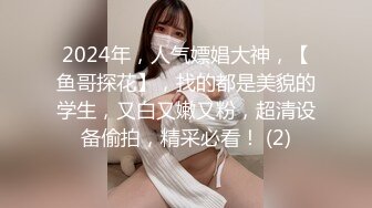 学生情侣炮房，男友舌吻上下模女友还推桑，爽过一炮后男友不想了女友却不放过继续要 饥渴的骚货啊！