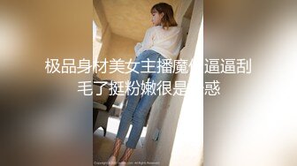 国产麻豆AV 麻豆番外 女神羞羞研究所EP4 女优高潮不止的秘密 探索女神秘密武器 秦可欣 沈娜娜