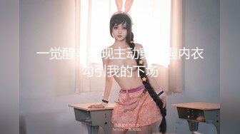 [MP4/738MB]【人生無常大腸包小腸】，五星推薦，高端頂級奢華，3500外圍女神，超清畫質極致享受，香艷風情擼管佳作