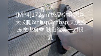 STP21957 糖心出品-糖心线下课堂 推特网红 蛇信子姐姐的莞式服务