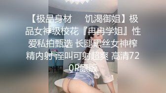 亚裔丰满妹子重口味超大圆锥体插入肛门脚趾插嘴插屁眼手绑住双插喝精液太暴力了