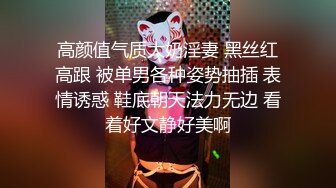 [MP4/2.2G]推特綠帽奴貢獻極品身材淫妻邀猛男開房3P穿性感情趣被兩肉棒輪番猛肏 720p