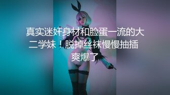 【极品美少女】slrabbit清纯黑丝学生妹肉棒洗礼粉嫩白虎小穴充血阴豆美妙抽插层层褶皱吸茎榨射