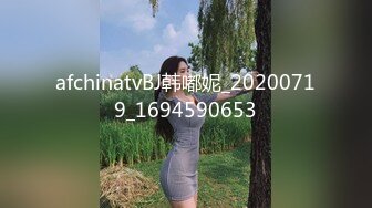 afchinatvBJ韩嘟妮_20200719_1694590653