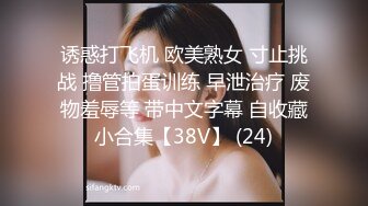 高颜值网红美女TS jody 视频合集，美妖总是特别招人喜欢，直男大屌硬得翘起来，暴躁美妖哇哇叫！