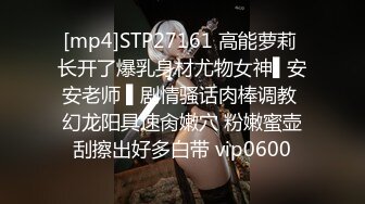 STP17346 漂亮妹妹最想要的圣诞礼物就是被哥哥鸡巴插入搞一炮，没说的肯定要满足白嫩肉肉啪啪猛操