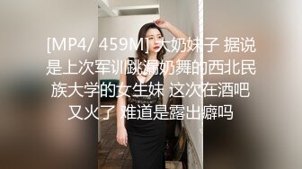 STP24723 【超颜值??爆乳女神】极品网红美娇娘『小云云』独家定制版??偷情姐夫 极品乱伦 内射黑丝骚货小姨子