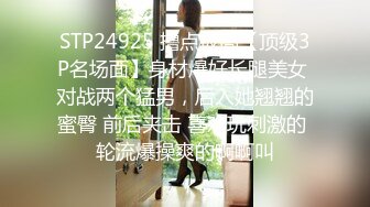 -如狼似虎之年的性饥渴的骚妇 酒店和3男大战 奇骚无比