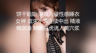 极品细腰丰臀高三女友美欣后入特辑 喜欢后入插得深 翘美臀无套抽插 浪叫不止 后入控福利 高清720P原版收藏