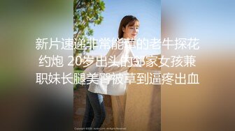 -爆肏蜜桃鲜鲍女神▌西门吹穴▌究极神尻多汁嫩鲍 榨吸大肉棒 内射才是王道