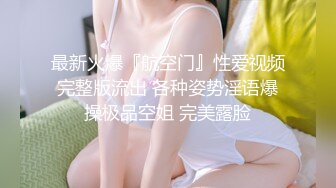 女玩女狗