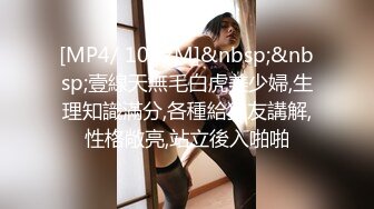 [MP4/410M]下面有跟棒棒糖剧情专享-黑丝制服学妹用肉体抵债房费 爆操嫩穴高潮子宫收缩