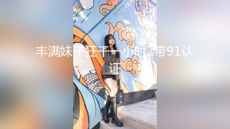 【良家故事】良家妇女收割机，老公不看手机，肆意撩骚，还偷偷摸摸开房求操，不守妇道的淫妇 (4)