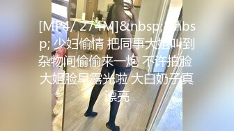 高顔值长发靓妞约大肚子胖粉丝酒店一起鸳鸯浴，大床房激情啪啪