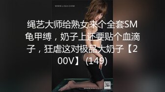 后入98年黑丝小美女