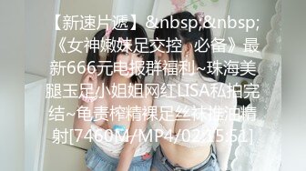 STP27489 心机婊淫荡骚货假借玩游戏下药强奸闺蜜男友