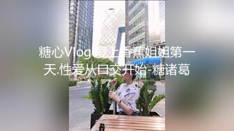 《魔手外购极品CP》美女如云商场女厕逼脸同框偸拍超多年轻小姐姐小少妇方便，透明黑丝内裤一线天馒头逼没拿纸擦逼抖一抖 (5)