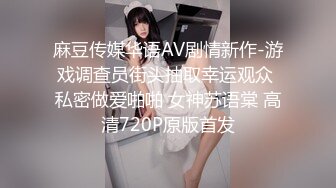 高品大尺 4女無碼實戰春節巨獻強力推薦，星期二是全裸上課日[84P+1V/766M]