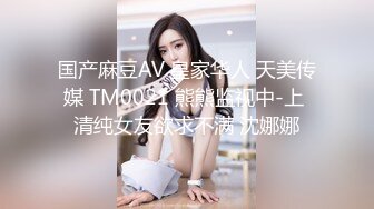 熟女骚货老公一走就来操逼