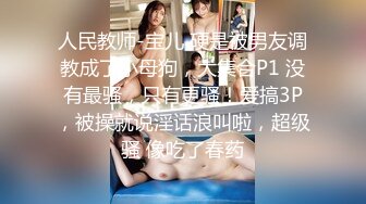 [MP4]STP25585 兔子先生 TZ-050 东京约漂亮的美女 咲酱 爸爸今天玩的很开心 奖励300万日元 VIP2209