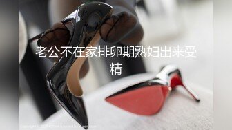 SWAG 女神级真约敢玩主播 死忠铁粉 一王二后 KTV真枪实弹 糖糖