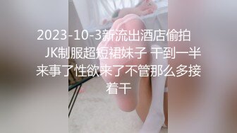 户外小桃子嫩妹和炮友啪啪性感黑丝骑乘抽插