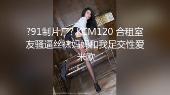 [MP4]精东影业国产剧情新作JD82-《我爱约炮》兄弟三人玩三通 约炮一次不过瘾