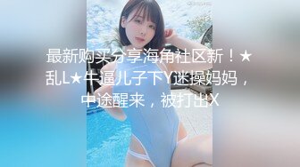 高顏值小清新妹袒胸露乳,奶子堅挺不下垂,年輕真好