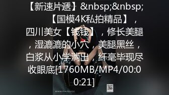 kcf9.com-新人！极品御姐【爱喝开水】长腿高跟~足交爆添~女上位啪啪