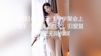 天美传媒TMG010性感医生小姨带着我破处