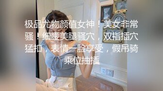 极品甜美TS勾引网约车司机户外车震，声音甜美裸奔车震，小嫩菊被肏翻了