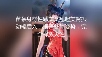 极品夫妻【杜与妻的故事】老婆是个女神大长腿，经常找三四个男人组局，大场面淫趴，玩得超级花[RF/MP4/1001MB]