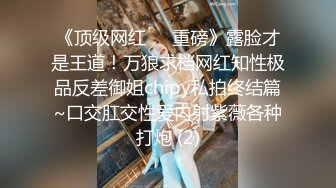 蝌蚪传媒 KD-07 中文老师情色勾引 爆操内射纹身女神