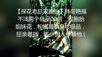 苗条身材短发口罩妹子自慰秀 炮友拨开红色内裤玩弄逼逼跳蛋塞入翘着屁股 很是诱惑喜欢不要错过