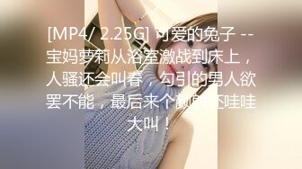 【新片速遞】开档黑丝颜值不错的小女友跟小哥激情啪啪，全程露脸口交大鸡巴让小哥揉奶玩逼无套各种抽插，射在奶子上刺激[239MB/MP4/33:56]