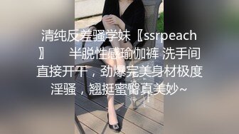 又贱又猥琐的小青年带了好几样情趣道具约会大学生漂亮美女外表看似清纯内心很骚肏的尖叫对白搞笑1080P原版