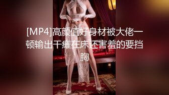 (no_sex)20231021_骚女家中饥渴求精_473241279