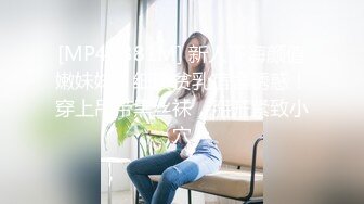 Onlyfans推特网红 极品身材颜值眼镜娘 xreindeers 欲求不满漂亮大奶人妻吃鸡啪啪 第