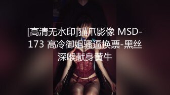 《硬核秘万人求购》真Q折磨性N On_lyFans推_特女N调J界天花板大佬POCA各种手法招式玩穴强_制喷潮妹子失控嗷嗷乱叫 (6)