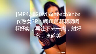 [MP4/1340M]3/9最新 小鸟依人健身时尚女博士被多姿势抽插调教VIP1196