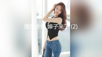 清纯颜值大奶女高小妹✅放学被金主爸爸带到酒店玩弄，现在的小学妹都是吃什么身材长大的 一对小白兔晃动的要眼晕了[MP4/1.15GB]