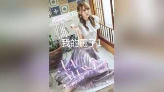 【自整理】国产女优李蓉蓉合集【95V】 (43)