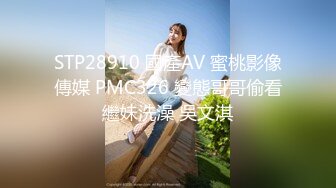 [MP4/ 236M] 肉丝高跟伪娘 骚逼出水了 啊啊操死了 大吊女装教师为了稳固教师的职位对同事隐藏男娘的真实身份