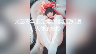 新人妹子，黑丝情趣连体衣服，手指揉穴