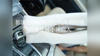 [MP4/ 624M] 熟女人妻吃鸡啪啪 身材丰腴皮肤白皙 在家撅着大肥屁屁被黑祖宗超大肉棒无套猛怼 射了满满一肚皮