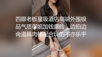 91面具哥情趣酒店与模特身材的粉嫩女友一边干一边拍