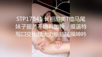 [MP4/ 559M] 漂亮美女清纯可爱甜美诱人，被大哥爆草，双腿夹紧抠逼交鸡巴 (1)