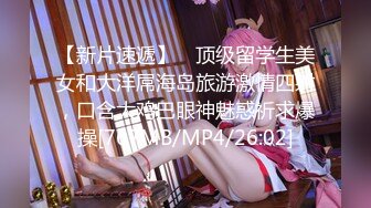 [MP4/ 300M]&nbsp;&nbsp;你的腿模妈妈大结局 端庄优雅妈妈当着儿子的面给别人交 儿子忍无可忍夺回妈妈成为她的小情人